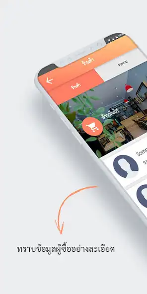 Play School Bright Shop  and enjoy School Bright Shop with UptoPlay