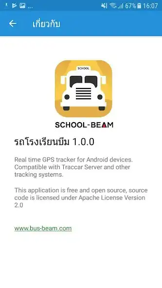 Play School Bus for Driver as an online game School Bus for Driver with UptoPlay