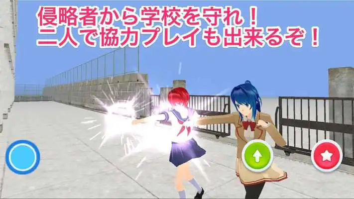 Play School girls combat online