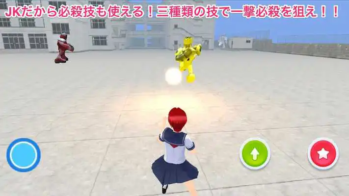Play School girls combat online