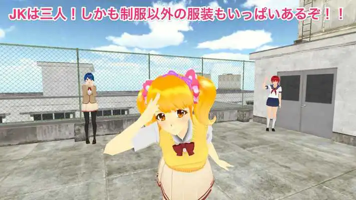 Play School girls combat online