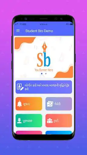 Play School management by SB  and enjoy School management by SB with UptoPlay