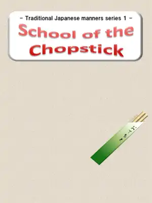 Play School of the Chopstick