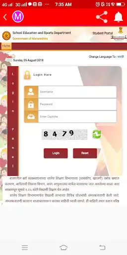 Play School Portal Login as an online game School Portal Login with UptoPlay