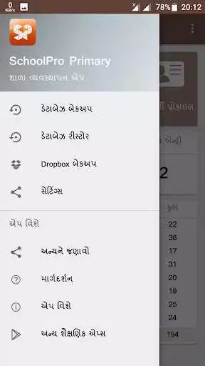 Play SchoolPro Primary - Android as an online game online SchoolPro Primary - Android with UptoPlay com.ndsoftwares.schoolpro Play SchoolPro Primary - Android as an online game SchoolPro Primary - Android with UptoPlay