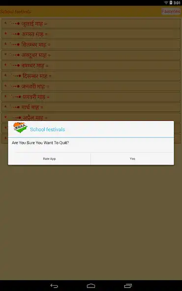 Play Schools festivals as an online game Schools festivals with UptoPlay