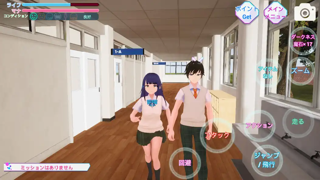 Play School Simulator Darkness as an online game School Simulator Darkness with UptoPlay