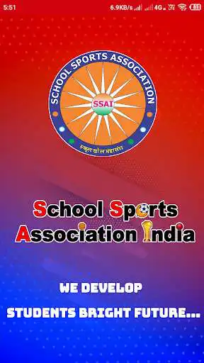 Play School Sports India and enjoy School Sports India with UptoPlay Play School Sports India and enjoy School Sports India with UptoPlay