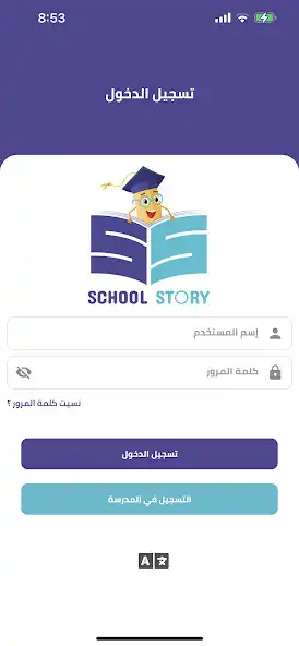 Play SchoolStory and enjoy SchoolStory with UptoPlay Play SchoolStory and enjoy SchoolStory with UptoPlay