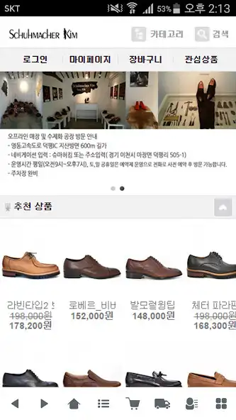 Play 슈마허킴 - Schuhmacher Kim and enjoy 슈마허킴 - Schuhmacher Kim with UptoPlay Play 슈마허킴 - Schuhmacher Kim and enjoy 슈마허킴 - Schuhmacher Kim with UptoPlay