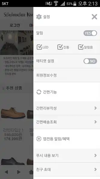 Play 슈마허킴 - Schuhmacher Kim as an online game online 슈마허킴 - Schuhmacher Kim with UptoPlay Play 슈마허킴 - Schuhmacher Kim as an online game 슈마허킴 - Schuhmacher Kim with UptoPlay