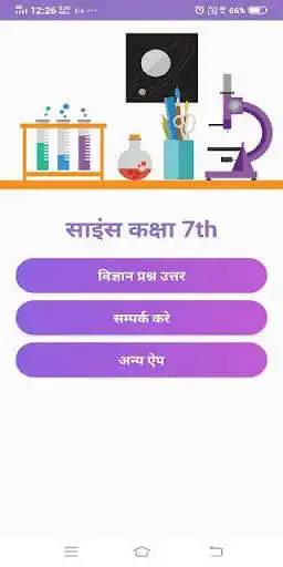 Play Science Class 7th  and enjoy Science Class 7th with UptoPlay