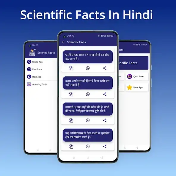 Play Science Facts in Hindi