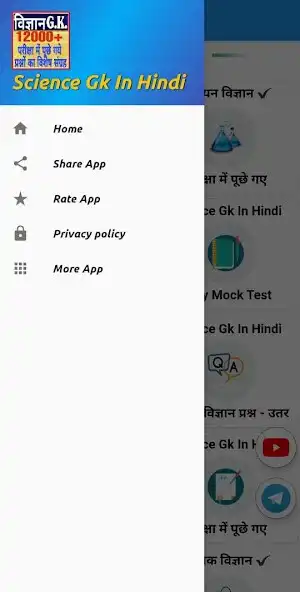 Play Science GK 2023 In Hindi as an online game Science GK 2023 In Hindi with UptoPlay