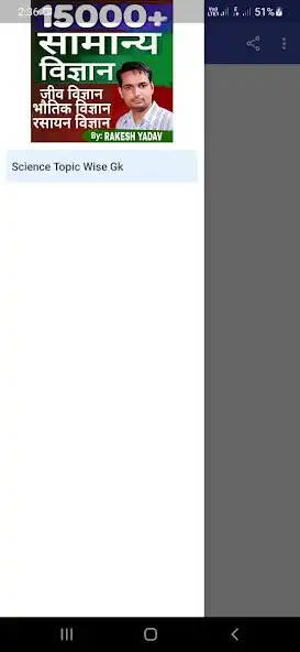 Play Science GK Topics Wise 2023  and enjoy Science GK Topics Wise 2023 with UptoPlay