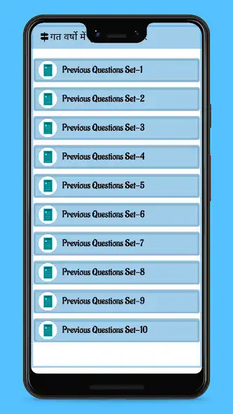 Play Science Guruji as an online game Science Guruji with UptoPlay