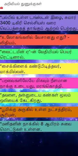 Play Science is Fun as an online game Science is Fun with UptoPlay