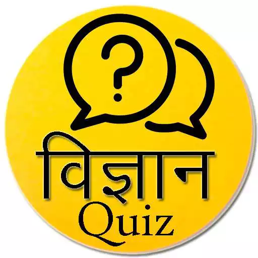 Free play online Science (Physics, Chemistry, Bio) MCQ GK in HINDI APK Free play online Science (Physics, Chemistry, Bio) MCQ GK in HINDI APK