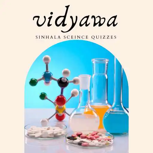 Play Science Quizzes - sinhala ( vidyawa ) APK Play Science Quizzes - sinhala ( vidyawa ) APK