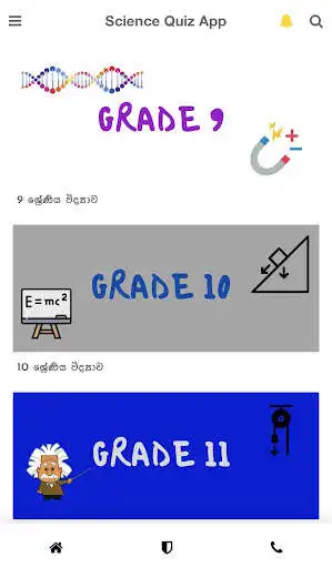 Play Science Quizzes - sinhala ( vidyawa ) as an online game Science Quizzes - sinhala ( vidyawa ) with UptoPlay
