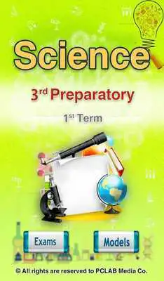 Play Science Revision preparatory 3 T1
