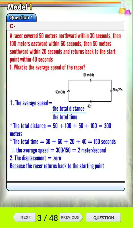 Play Science Revision preparatory 3 T1