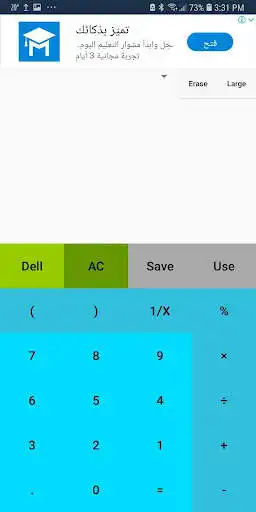Play Scientific & Simple Calculator  and enjoy Scientific & Simple Calculator with UptoPlay