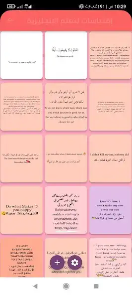 Play Scientifique dz  and enjoy Scientifique dz with UptoPlay