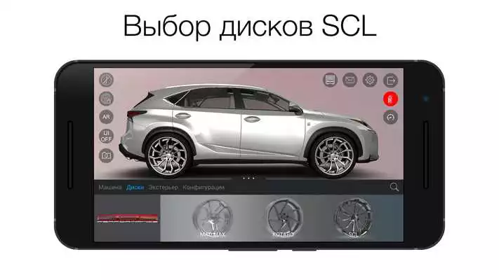 Play SCL