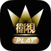 Free play online SCM Play APK