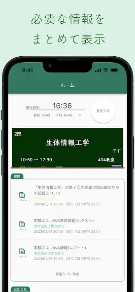 Play ScombApp  and enjoy ScombApp with UptoPlay