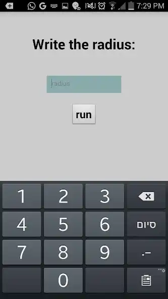 Play Scope and area of circle  and enjoy Scope and area of circle with UptoPlay