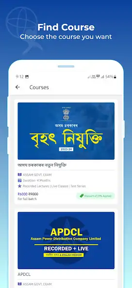 Play SCORDEMY - The Learning App as an online game SCORDEMY - The Learning App with UptoPlay