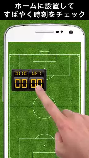 Play ScoreBoard Cool Clock-Free