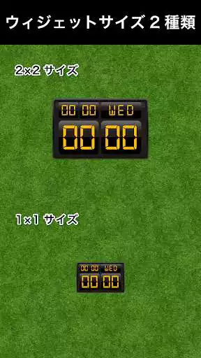 Play ScoreBoard Cool Clock-Free