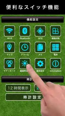 Play ScoreBoard Cool Clock-Free