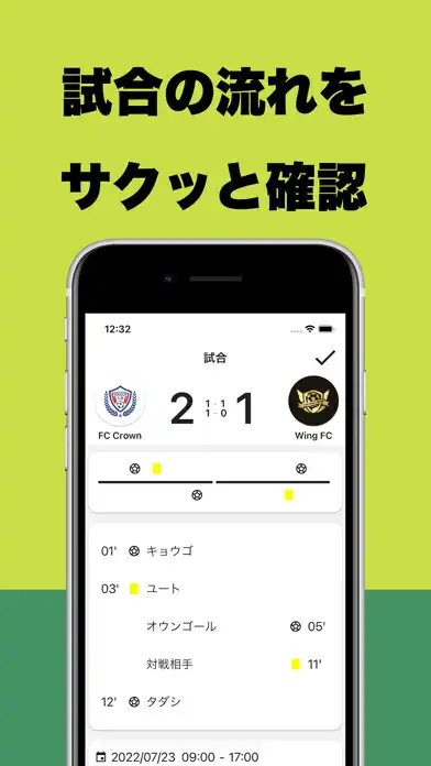 Play Scorer as an online game Scorer with UptoPlay