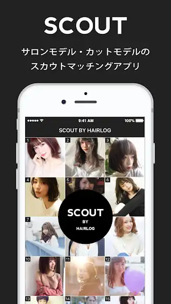 Play SCOUT BY HAIRLOG  and enjoy SCOUT BY HAIRLOG with UptoPlay