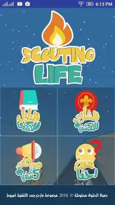 Play Scouting Life