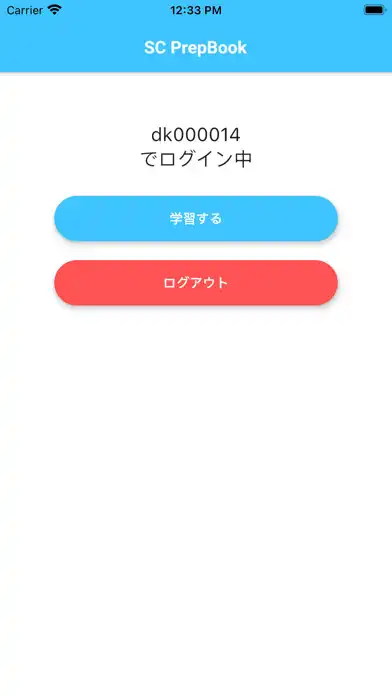 Play SC PrepBook as an online game SC PrepBook with UptoPlay