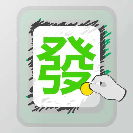 Play Scratch & Huat APK Play Scratch & Huat APK