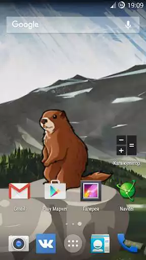 Play Screaming Marmot Live Wall  and enjoy Screaming Marmot Live Wall with UptoPlay