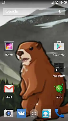 Play Screaming Marmot Live Wall as an online game Screaming Marmot Live Wall with UptoPlay