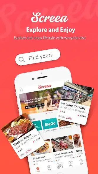 Play Screea : a global cashback superapp as an online game Screea : a global cashback superapp with UptoPlay