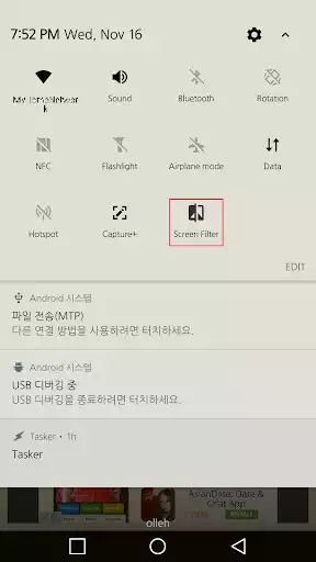 Play ScreenFilter in Quick Tile as an online game ScreenFilter in Quick Tile with UptoPlay