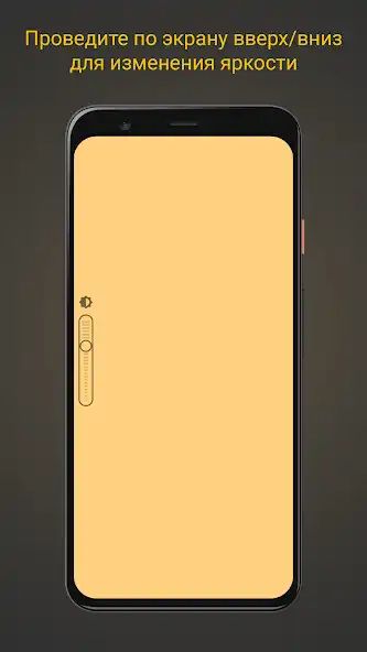 Play Screen Lamp  and enjoy Screen Lamp with UptoPlay