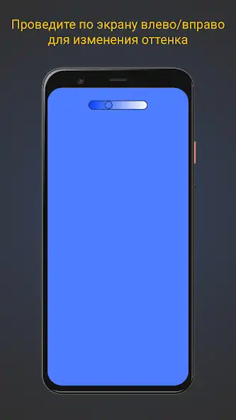 Play Screen Lamp as an online game Screen Lamp with UptoPlay