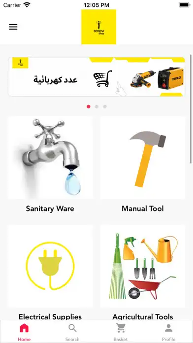 Play Screw Hardware  and enjoy Screw Hardware with UptoPlay
