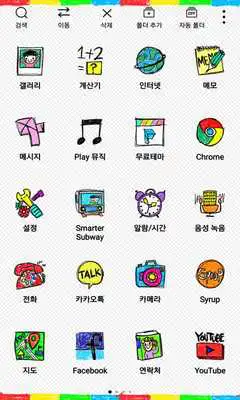 Play Scribble launcher theme