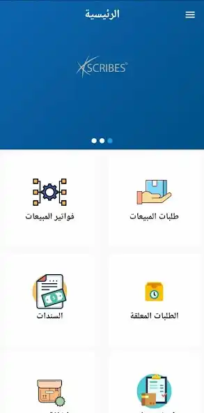 Play SCRIBES  and enjoy SCRIBES with UptoPlay